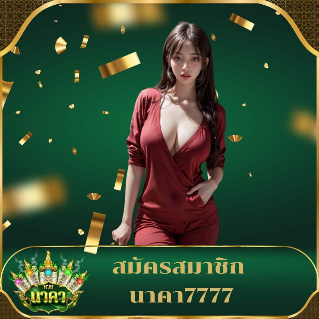 5แถว คาสิโนอันดับหนึ่ง พร้อมโปรโมชั่นสุดเร้าใจ 2024