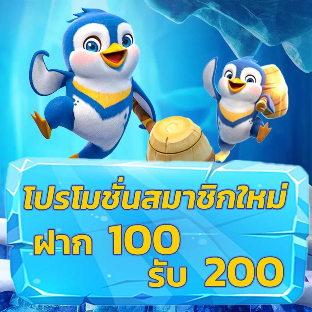 63 Luck Slot ค้นพบประสบการณ์สล็อตสุดมันส์ ระบบทันสมัยที่สุดในไทย