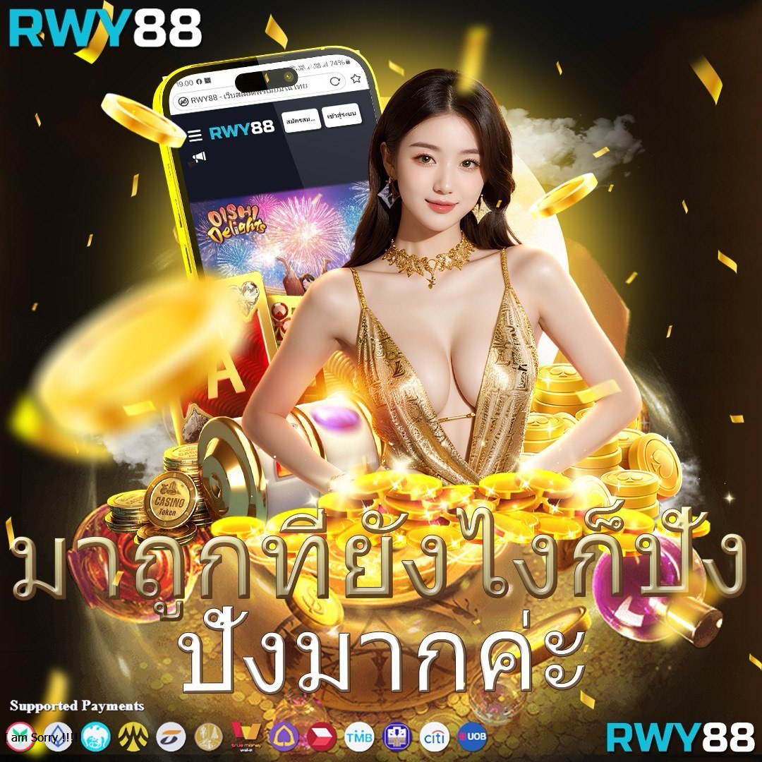666pg เว็บคาสิโนสด ระบบครบครัน มาตรฐานระดับสุดยอดในไทย