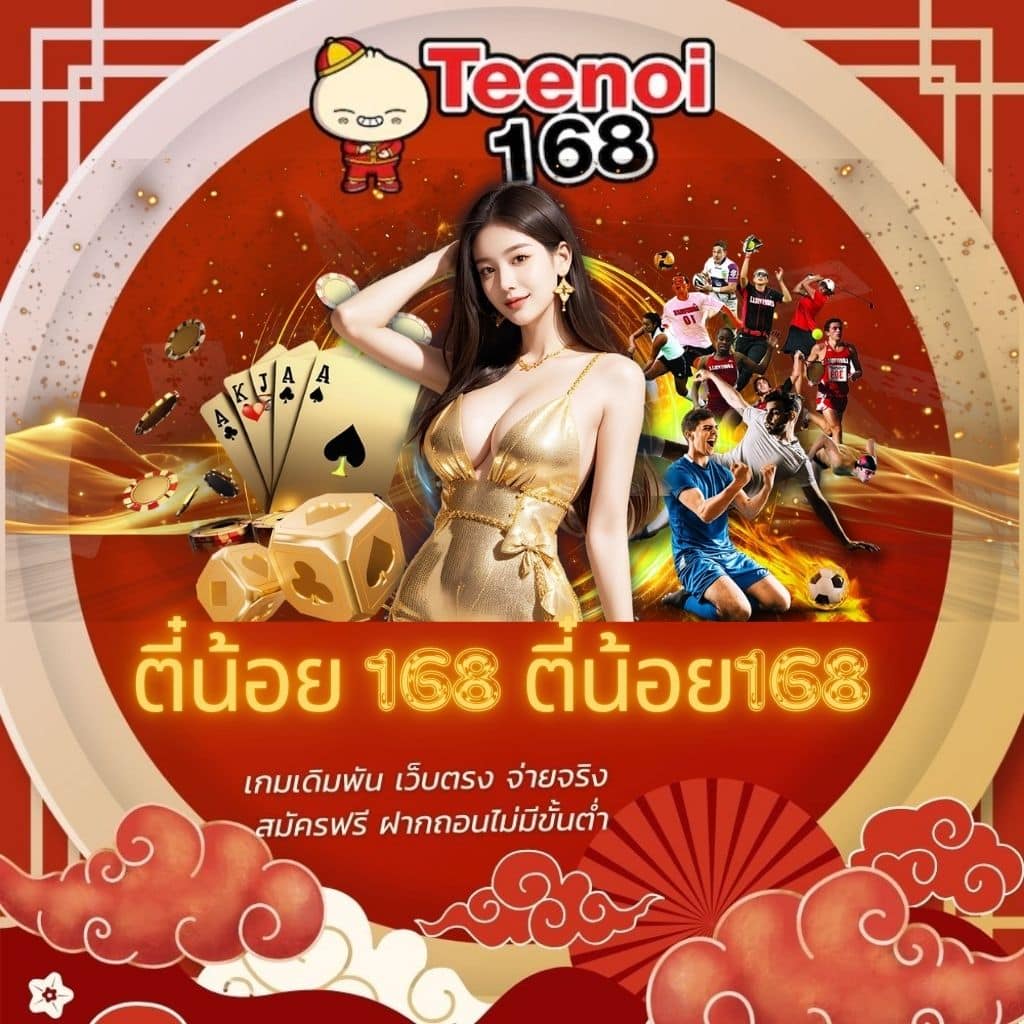 666สล็อต เว็บคาสิโนออนไลน์ครบวงจร ฝาก-ถอนง่ายด้วยระบบ Auto