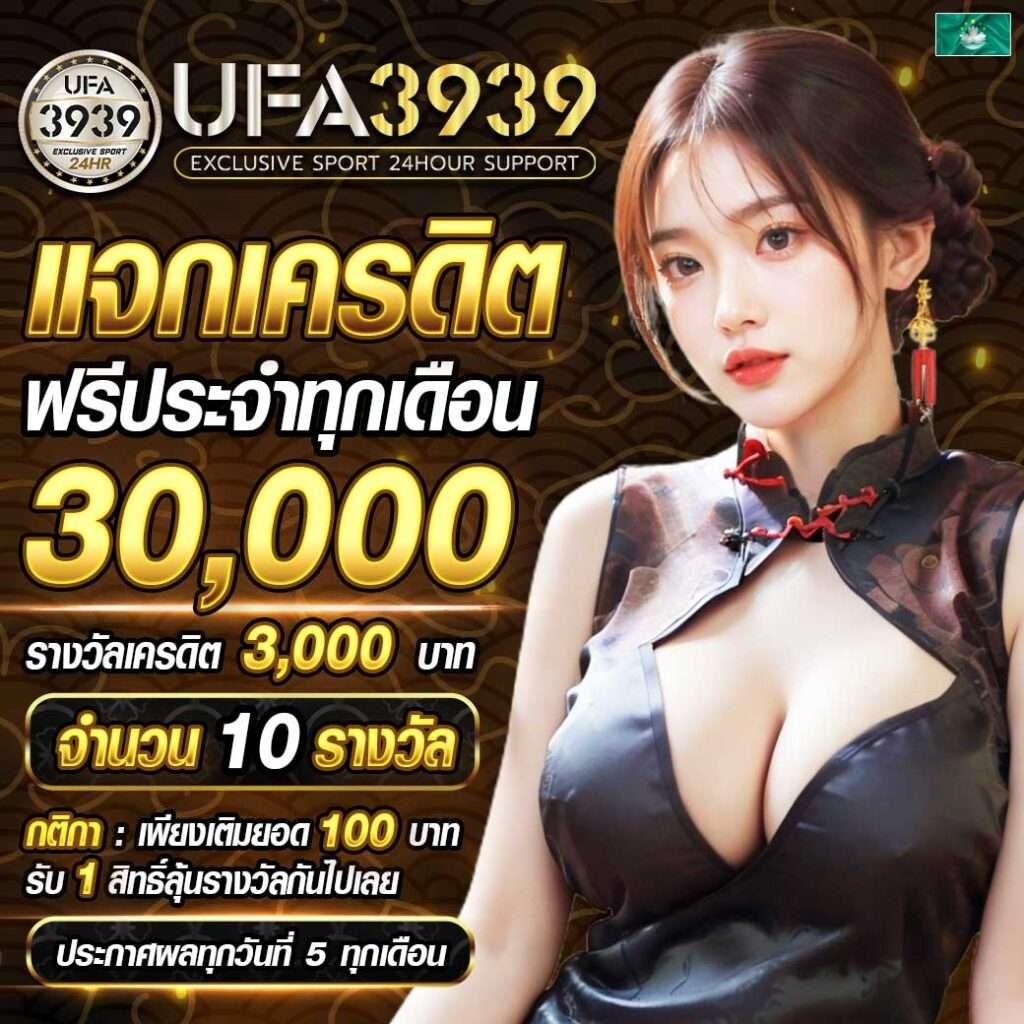 69bet คาสิโนครบวงจร ระบบทันสมัย มั่นคง ปลอดภัย ตลอด 24 ชม