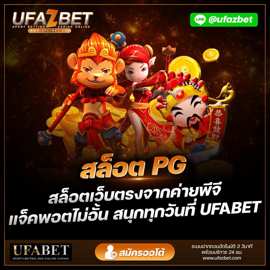 69slot เว็บคาสิโนออนไลน์ที่เซียนนิยม ลุ้นรับเครดิตฟรีมากมาย