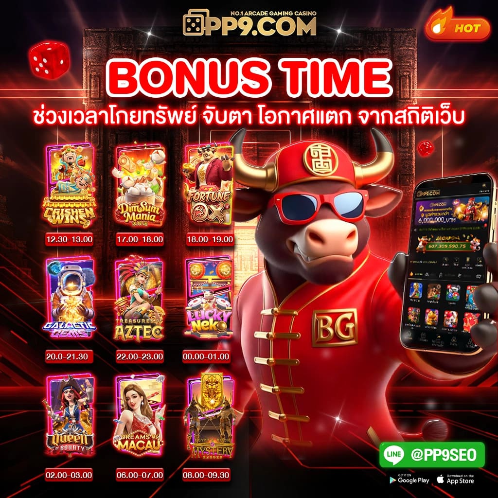 69สล็อต คาสิโนอันดับหนึ่ง มาตรฐานใหม่ของการเดิมพันออนไลน์