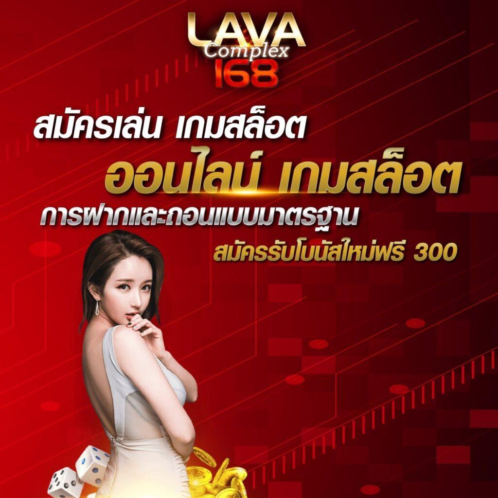 711 game slot คาสิโนออนไลน์ยอดนิยม เดิมพันง่าย จ่ายเต็มทุกเกม แจ็คพอตแตกบ่อย