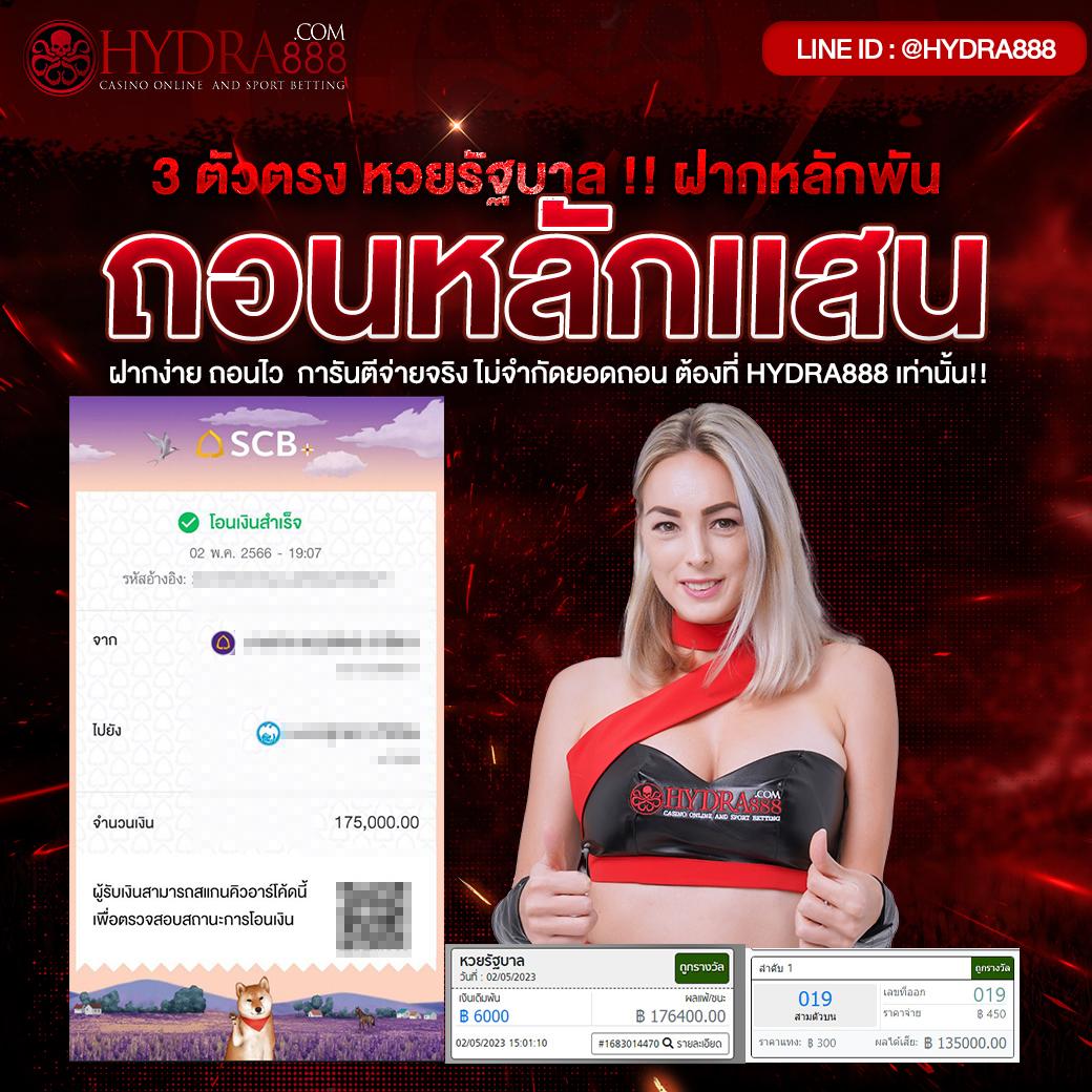 75r17 สล็อต เว็บเดิมพันครบครัน มาตรฐานใหม่ของวงการเกม