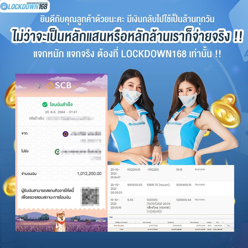 777tha Slot เว็บตรงสล็อตมาแรงที่สุดในไทย สมัครทันทีรับโบนัสยอดนิยม