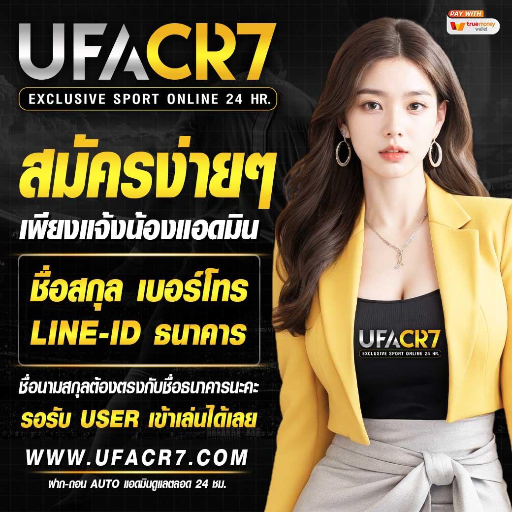 777tha Slot เว็บตรงอันดับ 1 ระบบทันสมัยปลอดภัยมั่นใจในการเดิมพัน