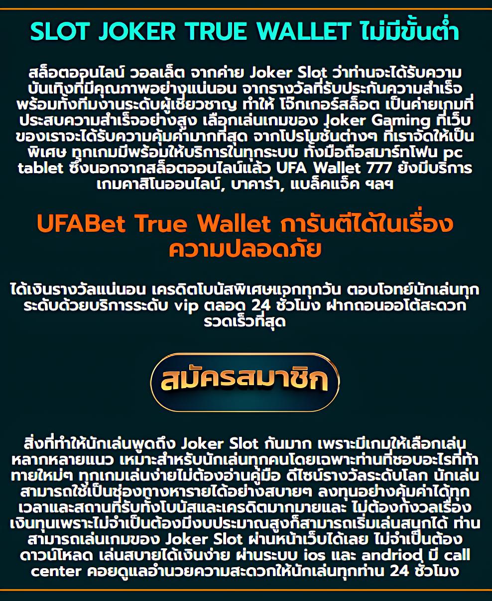 789Diamond คาสิโนออนไลน์ครบวงจร เล่นง่าย จ่ายจริง มีโบนัสเพียบ