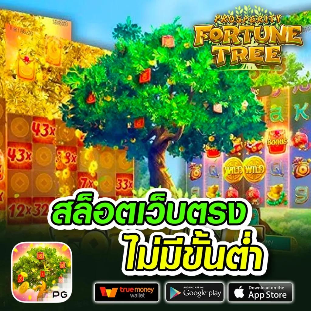 789 ทางเข้า ศูนย์รวมความบันเทิงคาสิโนออนไลน์ครบวงจร