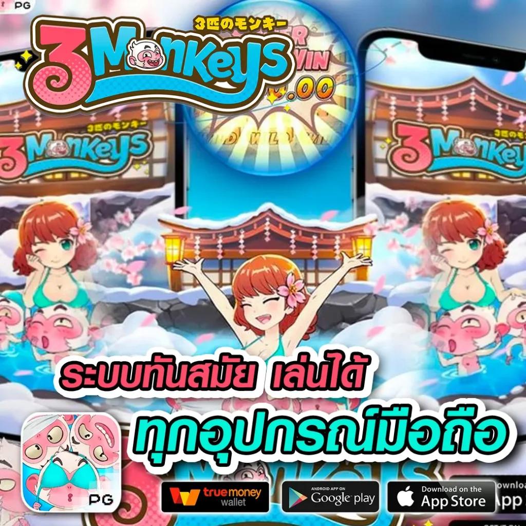 789 สล็อต เว็บตรง ปลอดภัย มั่นใจทุกเกมเล่นง่ายทันใจ
