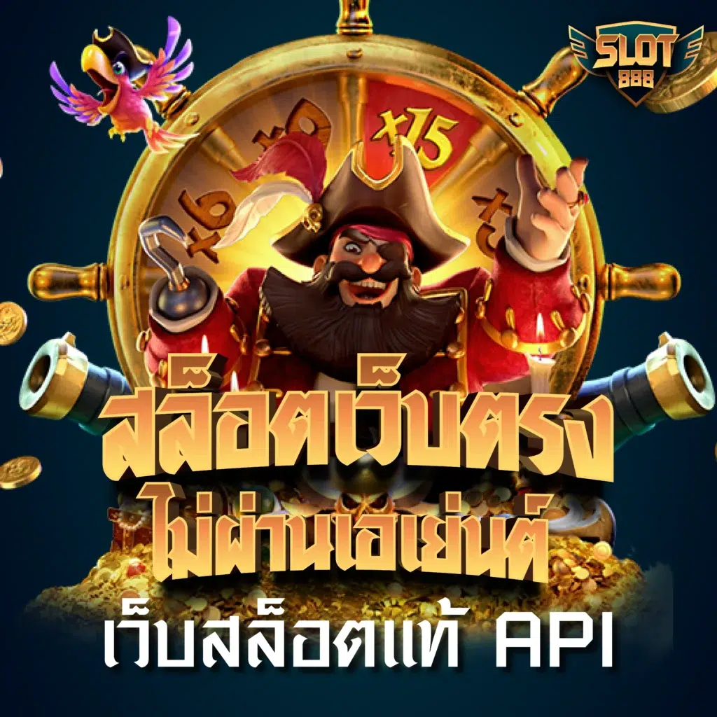 7 M คาสิโนออนไลน์ เว็บตรง ครบวงจร เดิมพันปลอดภัย 2024