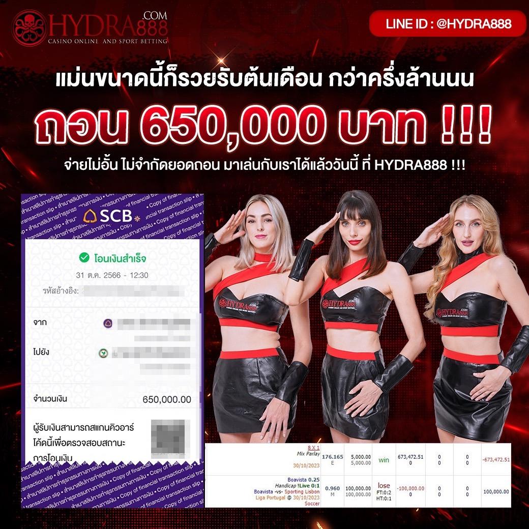 7m bas เว็บคาสิโนออนไลน์ครบวงจร เดิมพันสนุก ลุ้นรางวัลสุดคุ้ม