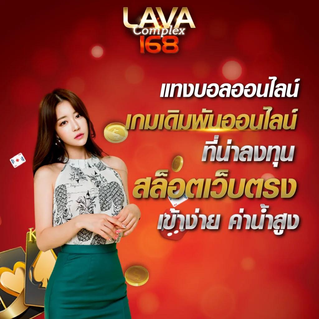 7m ตารางบอลวันนี้ รวมอัปเดตผลการแข่งขันสดที่แม่นยำที่สุด