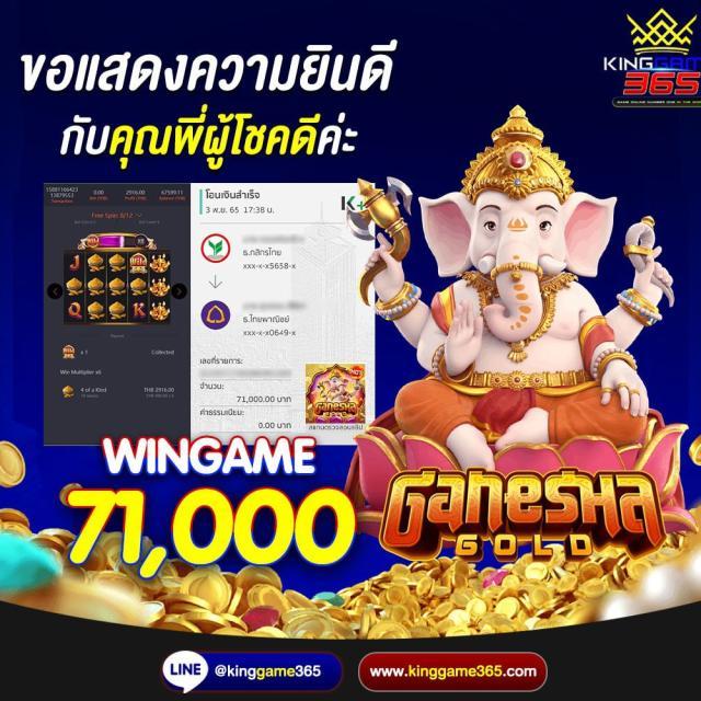 7m บ้านบอล เว็บเดิมพันกีฬา อันดับ 1 ในไทย 2024