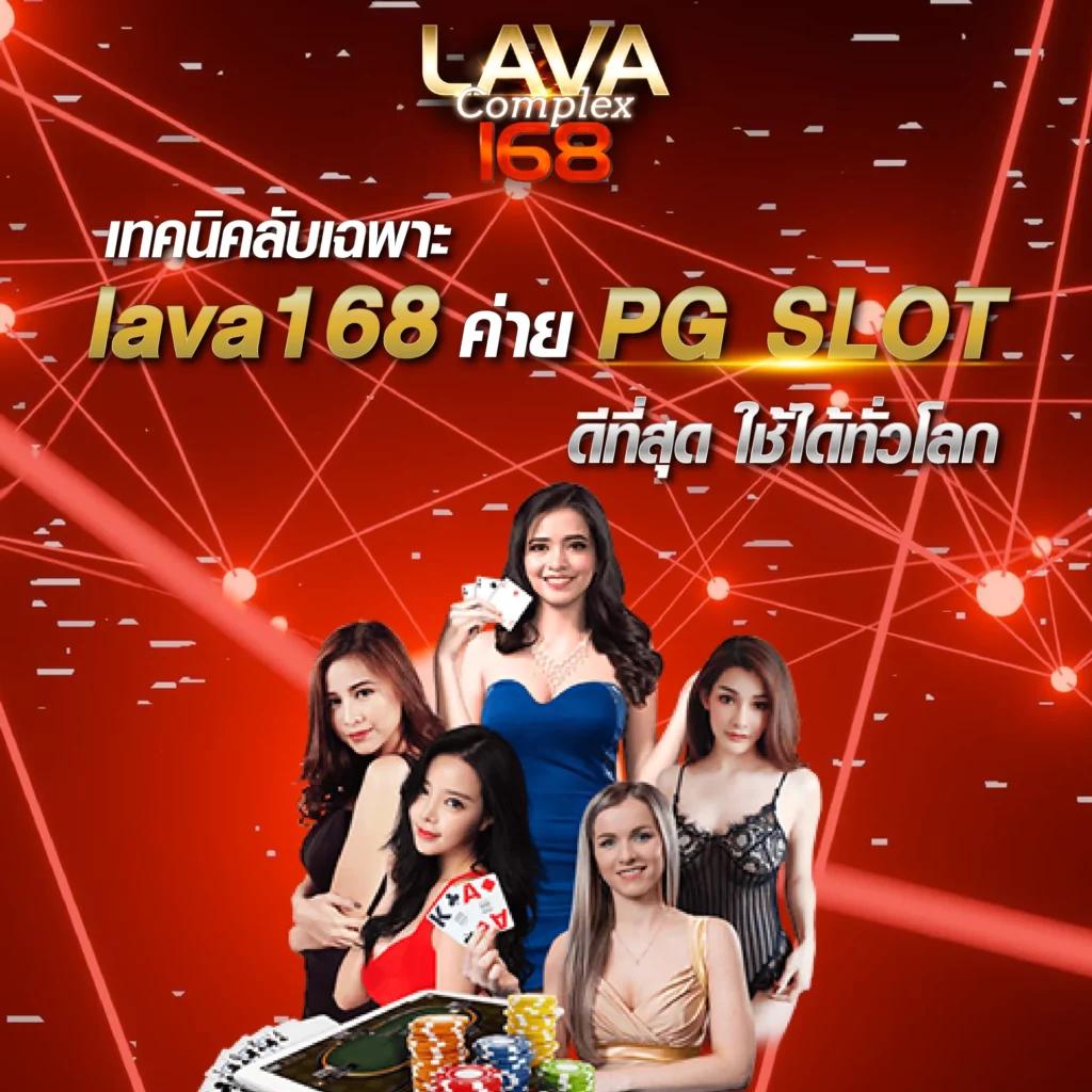 7m บ้านผลบอล เว็บเดิมพันครบวงจร มาตรฐานระดับโลก