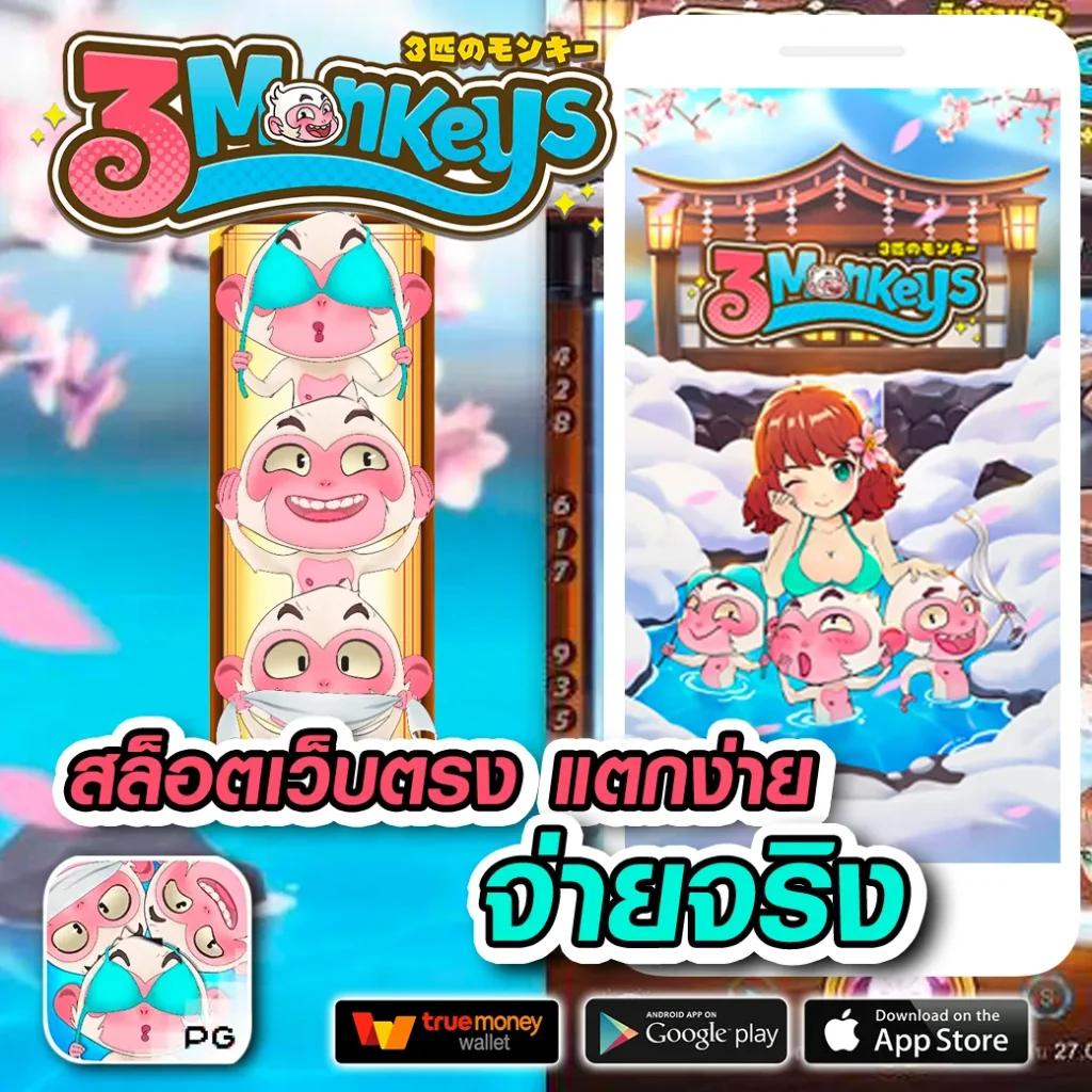 7m ผล บอล คาสิโนครบวงจร เว็บเดิมพันที่ดีที่สุดในประเทศไทย