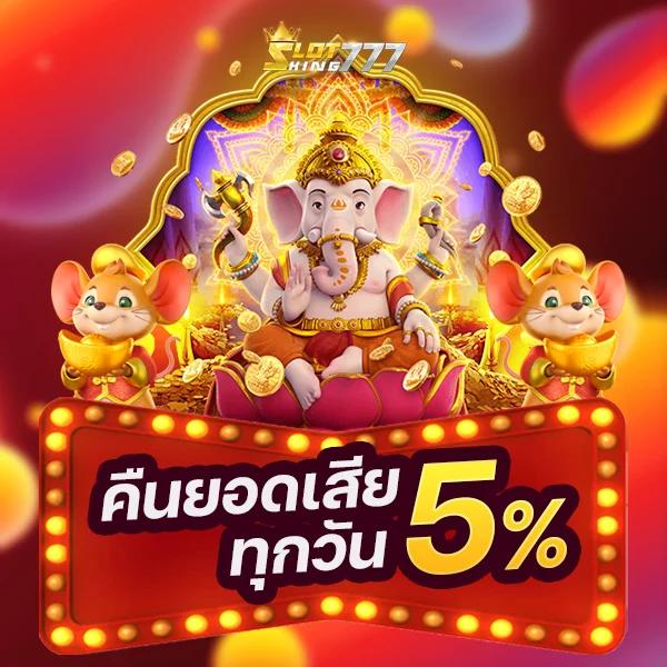 7m ผลบอล บนมือถือ สดทุกนาที ช่องทางเข้าอันดับ 1 ของไทย