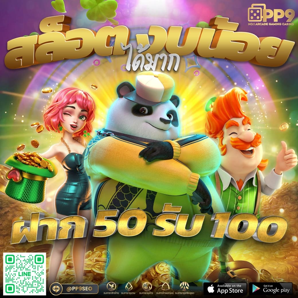 7m ผลบอลสด 888 เว็บตรง จ่ายจริง เดิมพันง่าย ได้เงินไว 