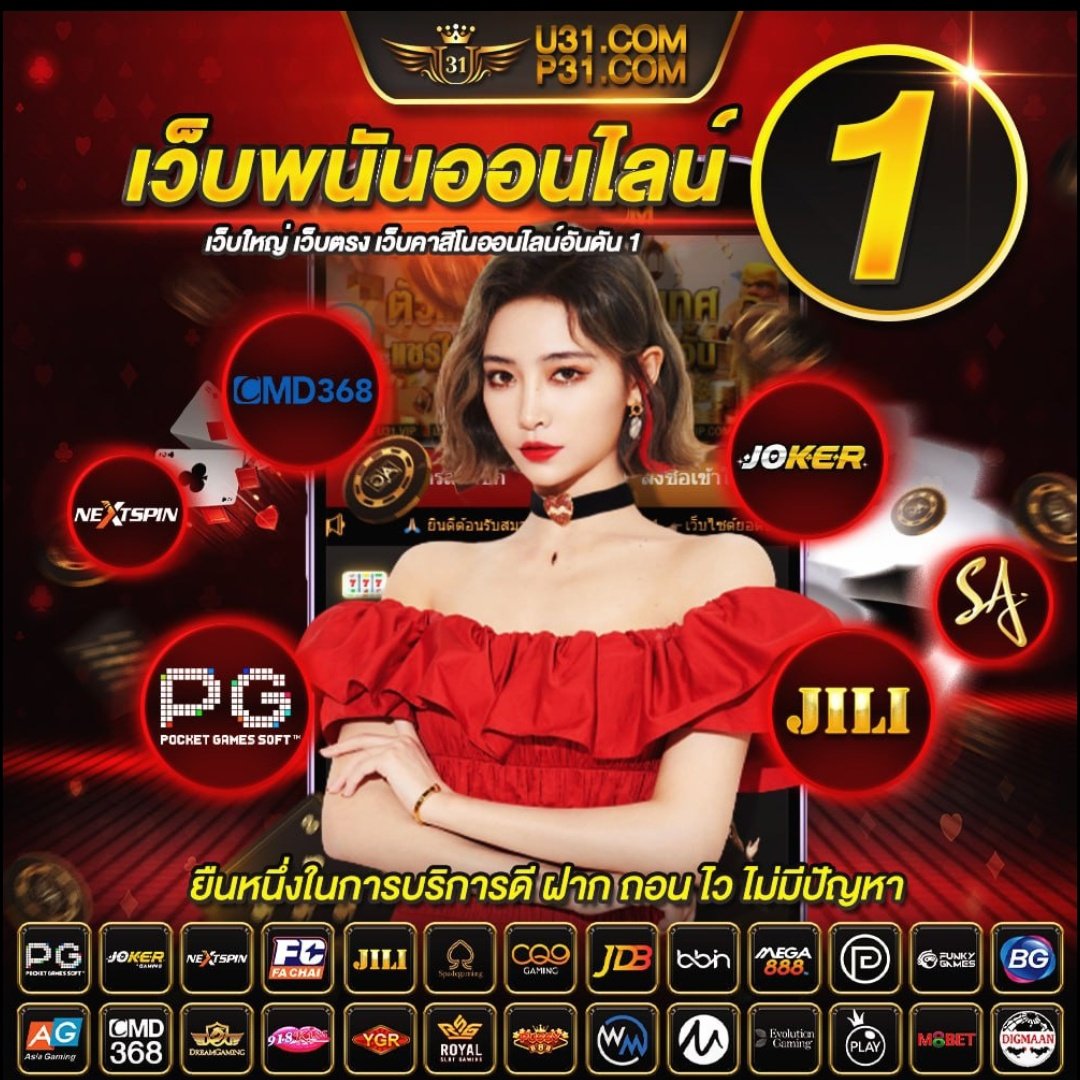 7m ผลบอลสด ข่าวสารผลบอล วิเคราะห์บอล อัปเดตเร็วที่สุดในไทย