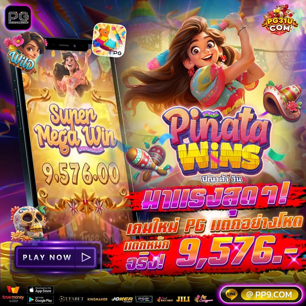 7mkr ศูนย์รวมคาสิโนออนไลน์ครบครัน เดิมพันง่ายได้เงินจริงมั่นใจในบริการ โบนัสปลอดภัย
