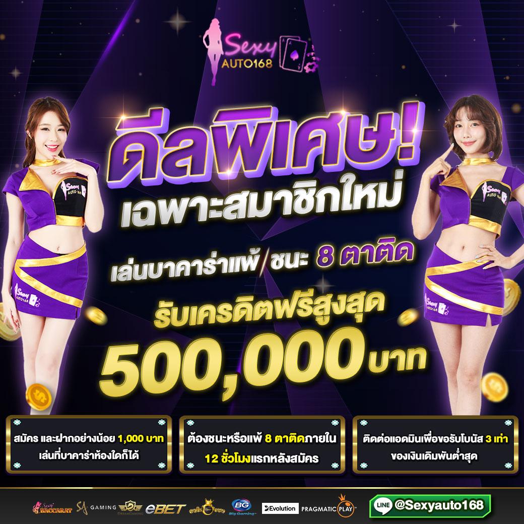 7mth คาสิโน สล็อตเว็บตรงไม่ผ่านเอเย่นต์ พร้อมโปรโมชั่นสุดคุ้ม