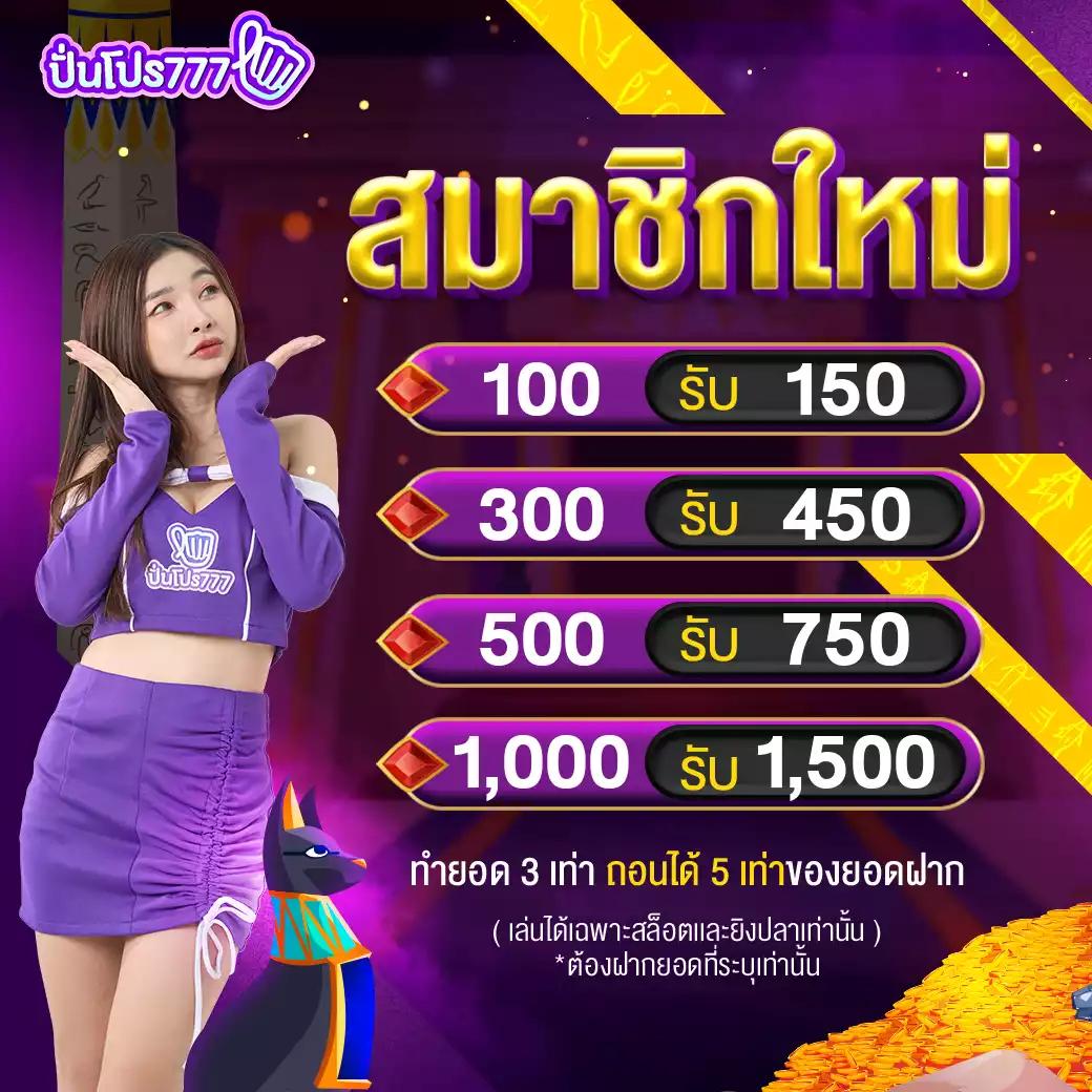 7mบอลสด พนันบอลออนไลน์ บริการครบวงจร สมัครง่ายจ่ายจริง