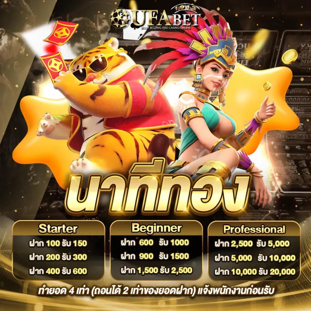7mบ้านผลบอลสด คาสิโนออนไลน์อันดับหนึ่งพร้อมทิปส์สดใหม่ทุกวันที่นี่