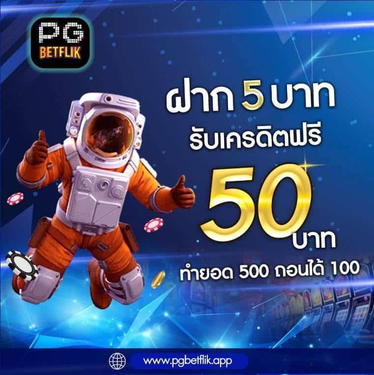 7mผลบอล คาสิโนออนไลน์อันดับหนึ่ง พร้อมทุกการเดิมพันสนุกสุดมันส์ทันใจ