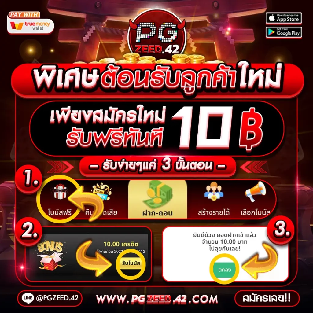 7mผลบอลสด สล็อตเว็บตรง แตกง่าย จ่ายจริง ไม่มีขั้นต่ำ 2024