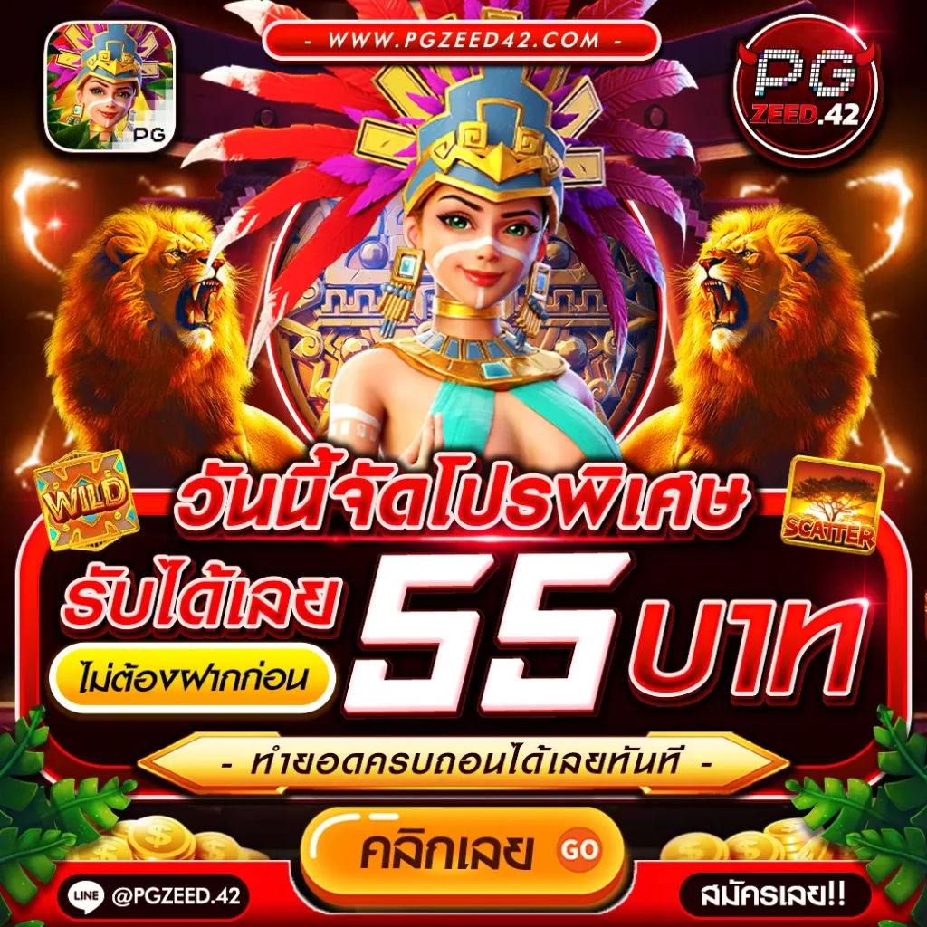 7plus สล็อต เว็บคาสิโนออนไลน์รูปแบบใหม่ที่ดีที่สุดในไทย