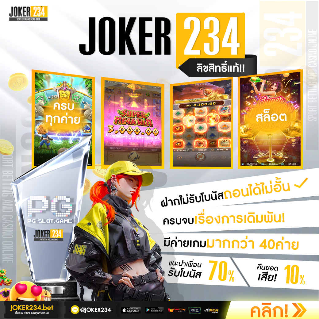 818king คาสิโนยอดนิยม เชื่อถือได้ ระบบทันสมัย ตลอด 24 ชม