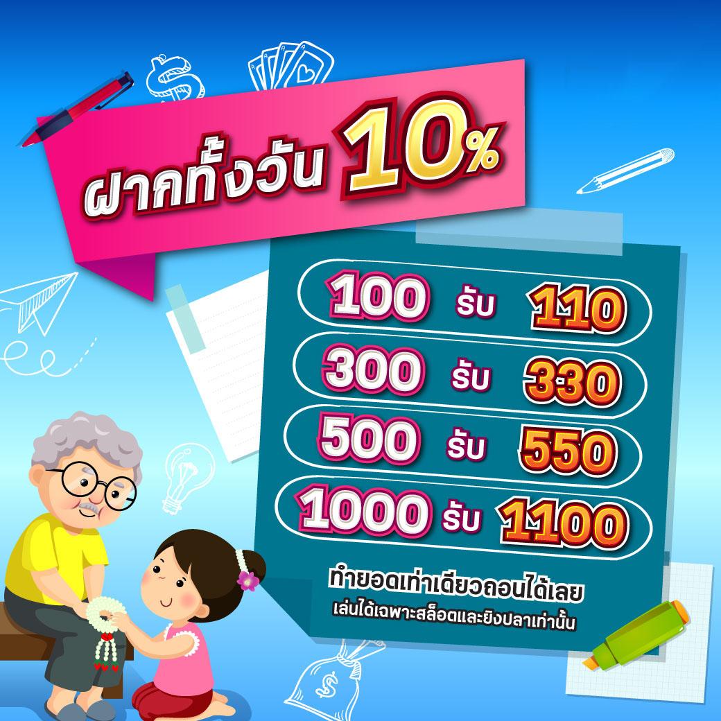 828สล็อต สมัครใหม่รับโบนัสพิเศษ ระบบฝาก-ถอนรวดเร็วที่สุดในไทย