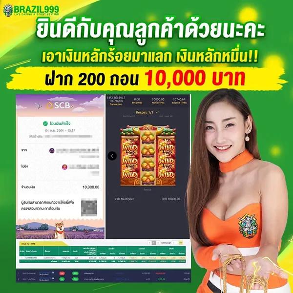 888 คาสิโนออนไลน์อันดับหนึ่ง มาตรฐานระดับโลก 2024