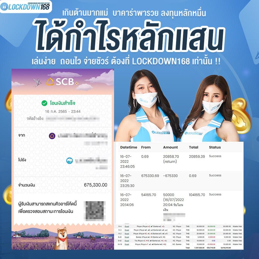 888cat สล็อตเว็บตรงมีความสนุกและปลอดภัยในทุกเกม