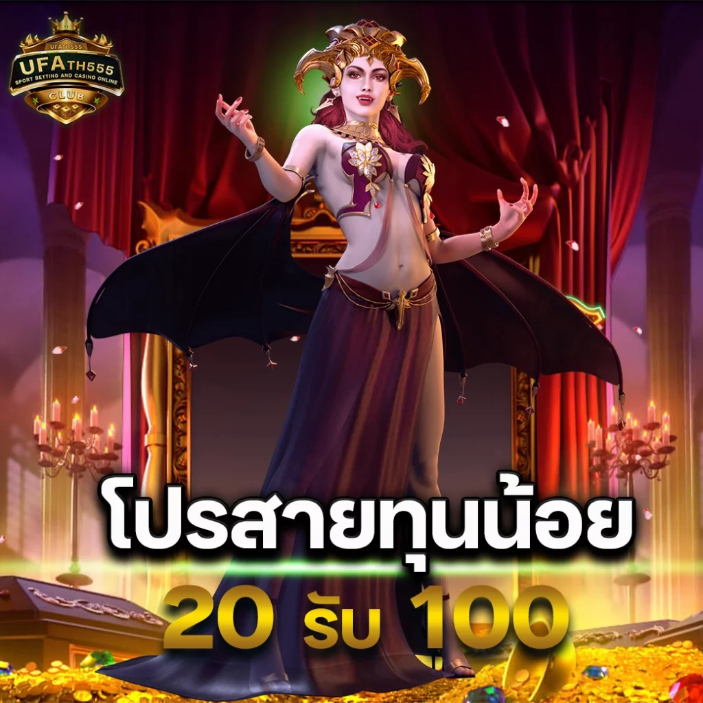 888live คาสิโนเต็มรูปแบบ เล่นง่ายได้เงินจริงด้วยเทคโนโลยีล่าสุด