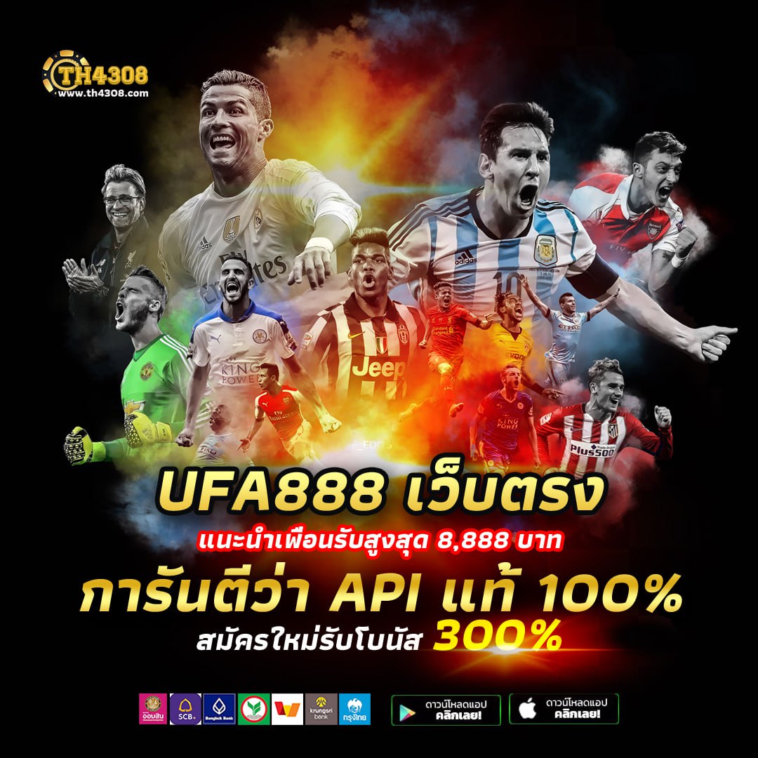 888score คาสิโนออนไลน์ครบวงจร สร้างรายได้ง่ายที่สุด2024