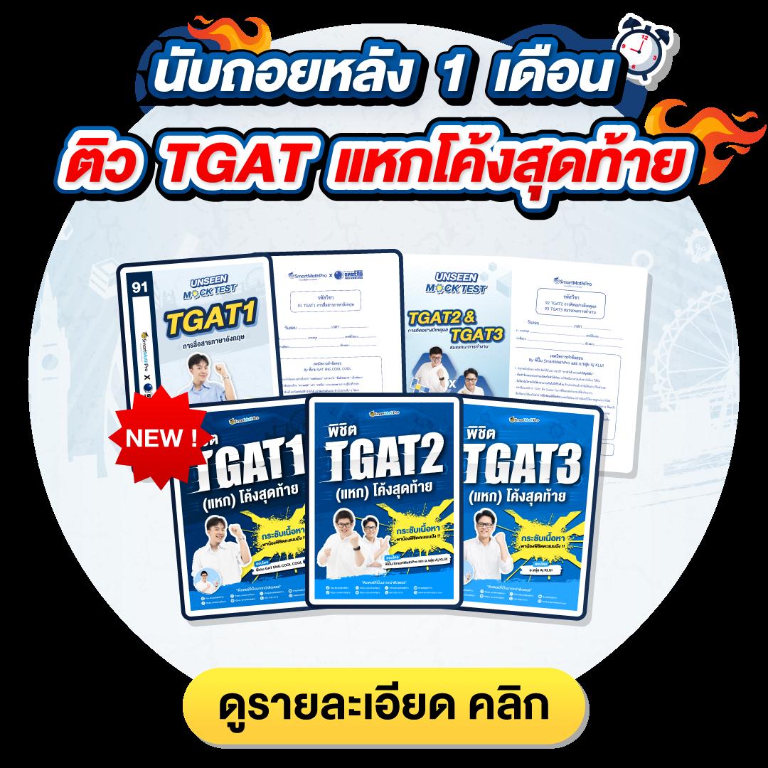 888ผลบอลสด เว็บเดิมพันสด ครบทุกความสนุกฮิตติดเทรนด์ ล่าสุด