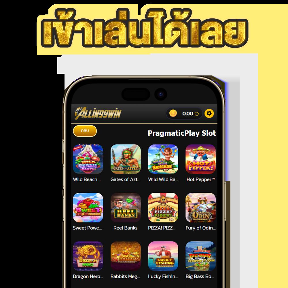 98m คาสิโนเว็บตรง พร้อมโปรโมชั่นสุดปัง จ่ายเต็มทุกยอด