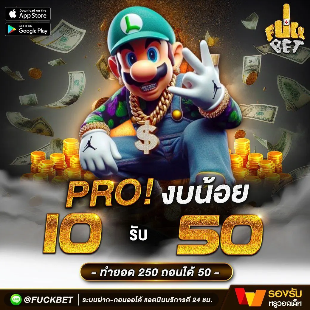 98สล็อต เว็บเดิมพันอับดับ 1 มาพร้อมบริการ เครดิตฟรี โบนัสจัดเต็ม