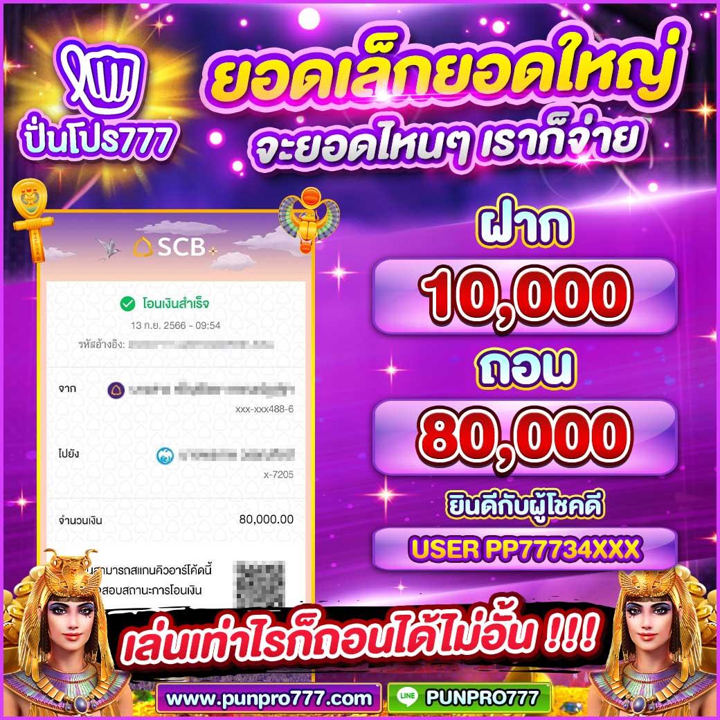 99mb สล็อต เว็บตรง ฝากถอนออโต้ พร้อมเครดิตฟรีเต็มรูปแบบ