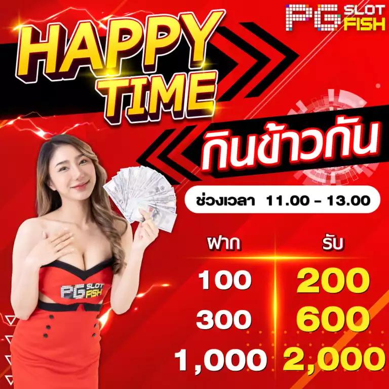 99plus Member แพลตฟอร์มคาสิโนออนไลน์สุดฮิต ระบบทันสมัย โปรโมชั่นแรง
