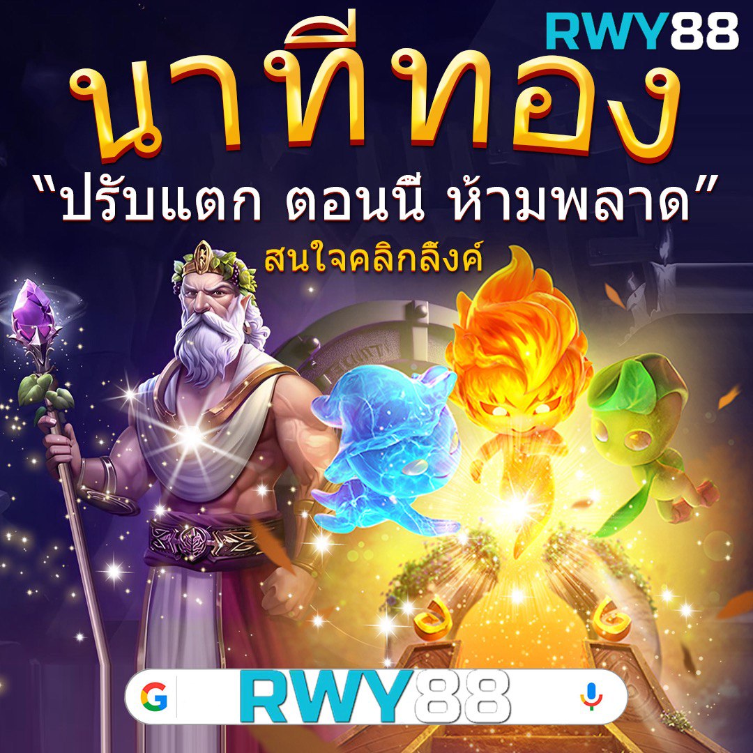 99plus Slot คาสิโนออนไลน์เต็มรูปแบบ ระบบทันสมัย แตกง่าย 2023