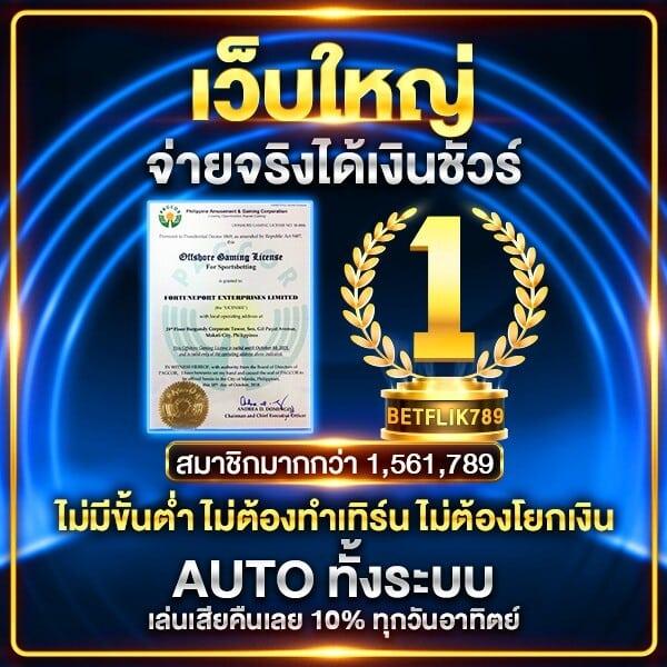 99racha slot เว็บคาสิโนออนไลน์อันดับหนึ่ง พร้อมโปรโมชั่นดี ๆ ทุกวัน