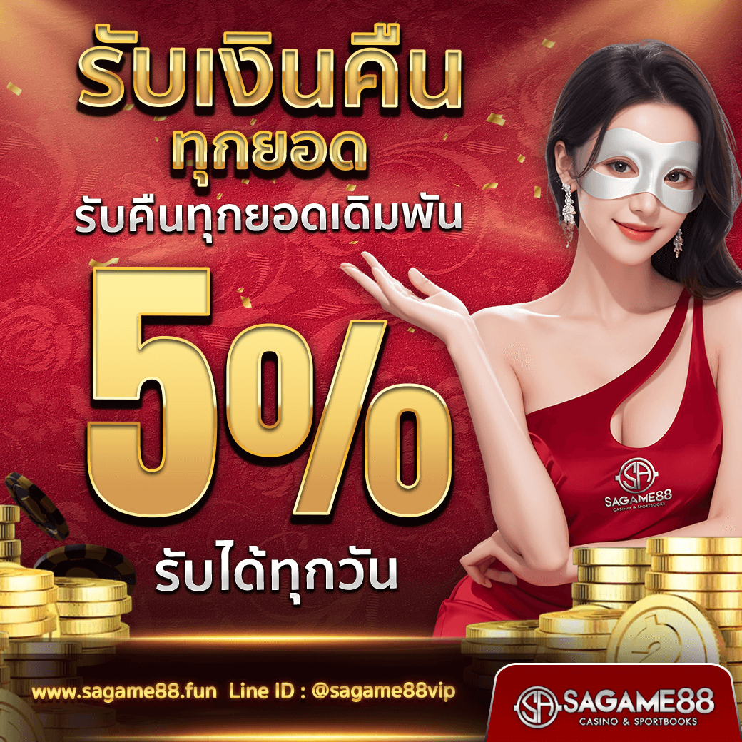 99racha คาสิโนครบวงจร ระบบอัปเดตใหม่ล่าสุด 2024