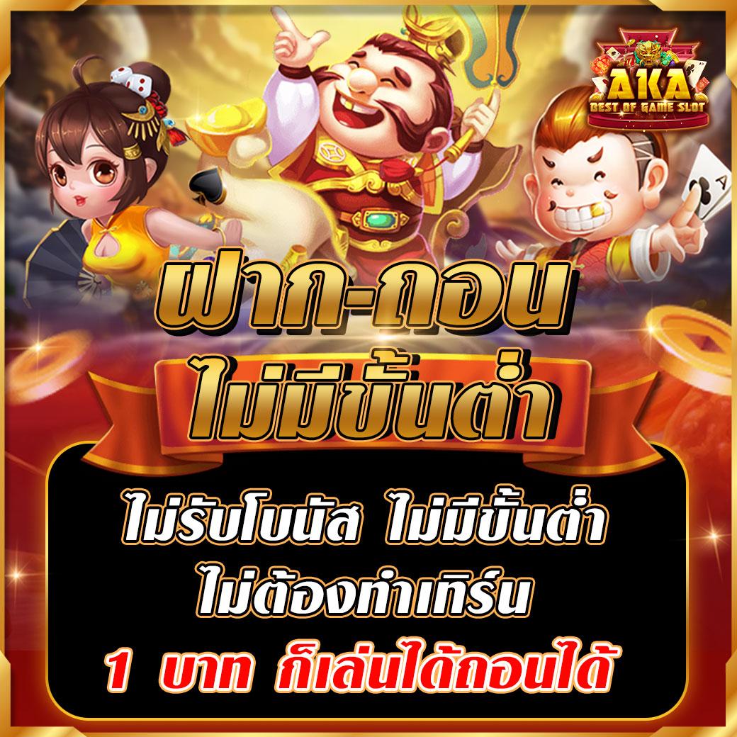 99ruay สล็อต แจกเครดิตไม่อั้น พร้อมโปรโมชั่นสุดร้อนแรงในปี 2024