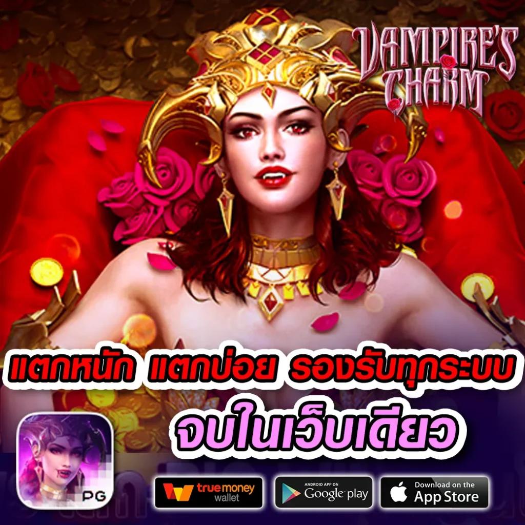 9 รับ 100 เล่นง่าย ถอนได้ 200 ไม่อั้น พร้อมเทคนิคทำกำไร