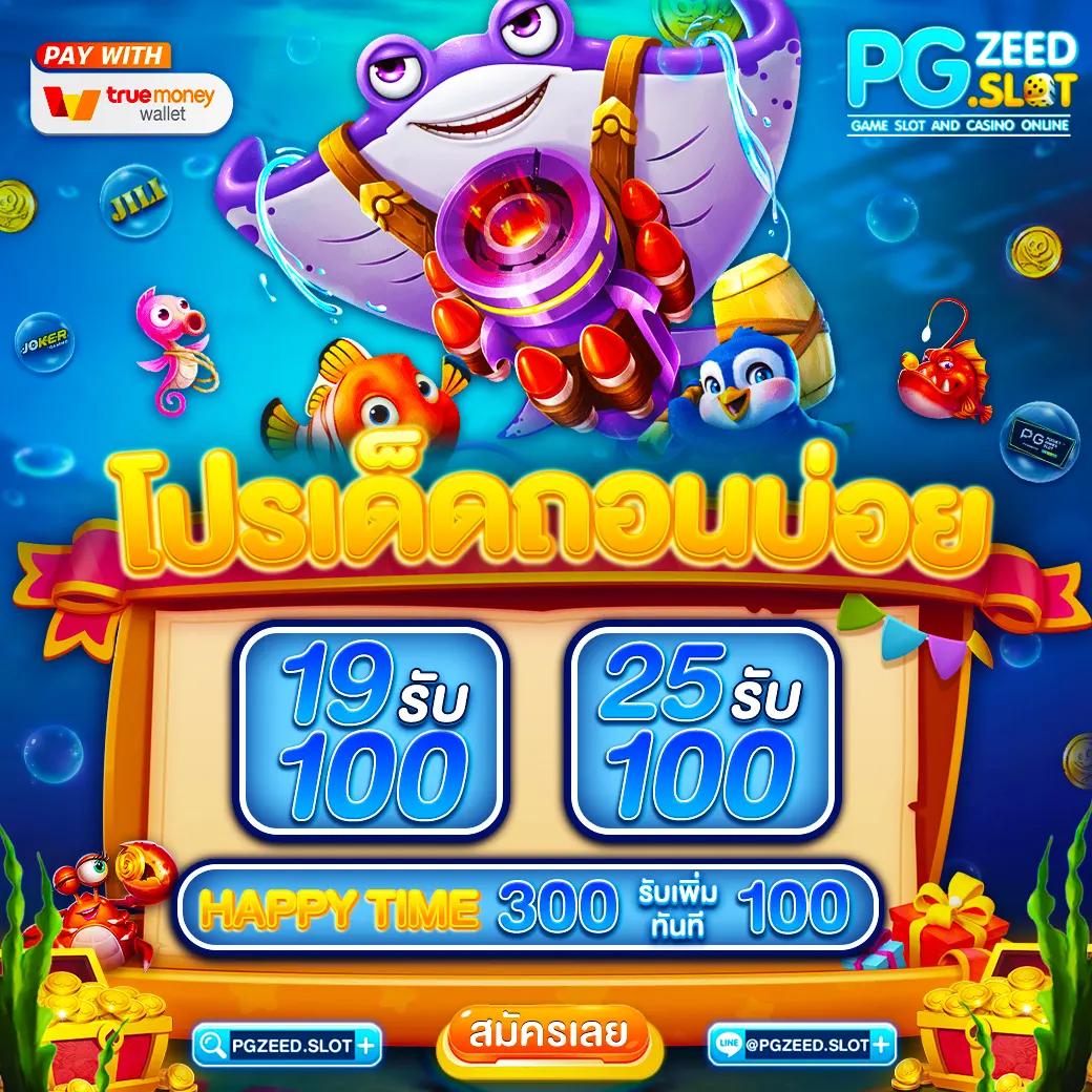 9slot คาสิโนออนไลน์อันดับหนึ่ง พร้อมฟรีเครดิต 2024
