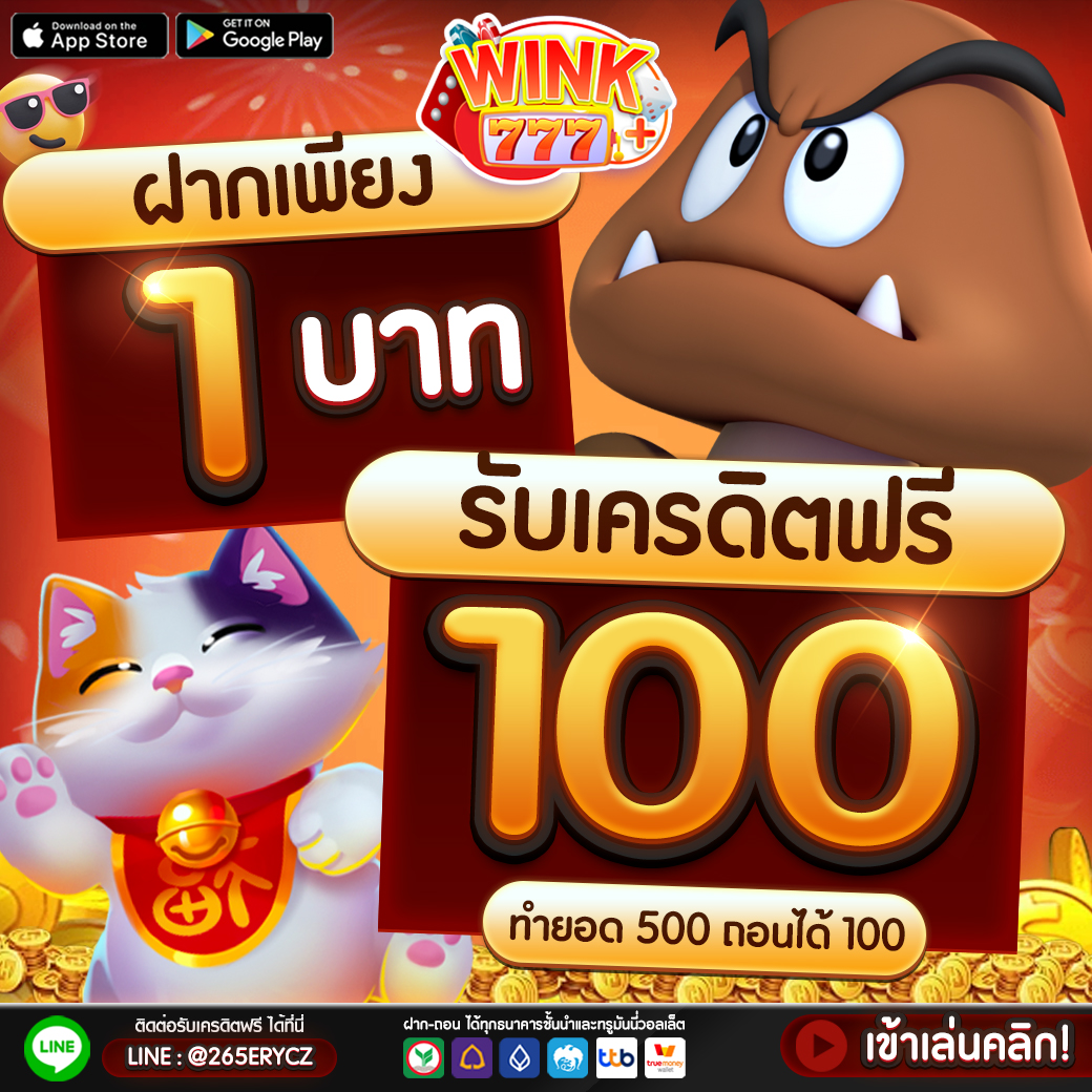 9รับ100สมาชิกใหม่ เพิ่มโอกาสรับเต็ม! โปรโมชั่นสุดคุ้ม