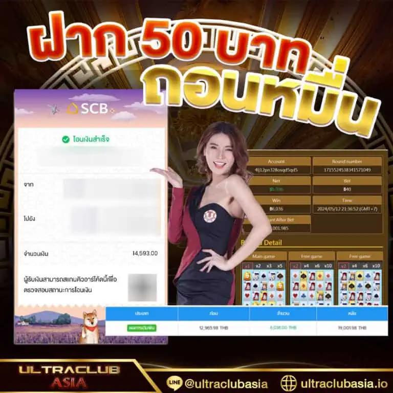 9สล็อต เว็บสล็อตออนไลน์ ที่ดีที่สุด แจกโบนัสสุดคุ้ม เล่นง่ายได้เงินจริง