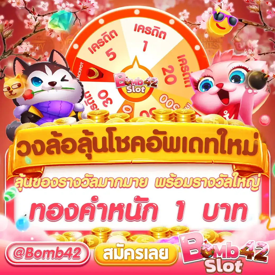 ALOT666 คาสิโนออนไลน์ดีที่สุด สมัครทันที รับโปรแรงสุดตอนนี้